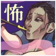 星之传说