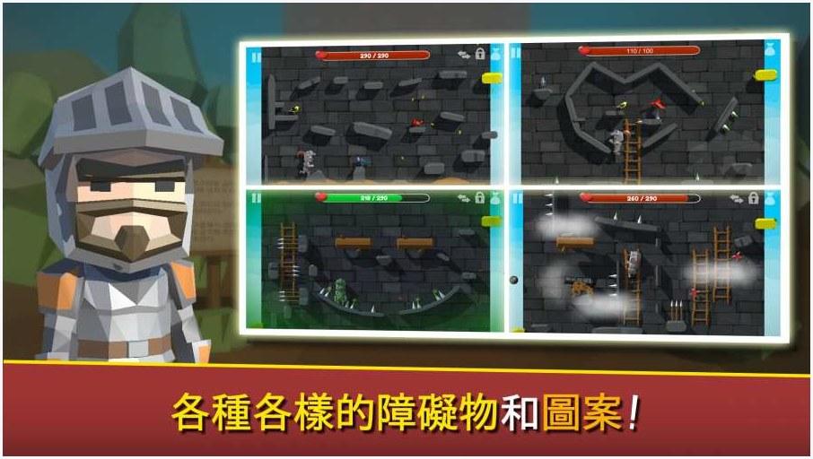 攀登图1