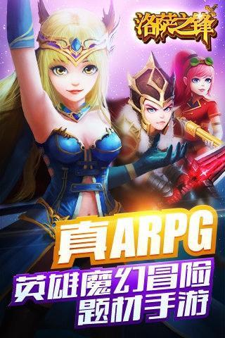洛萨图0