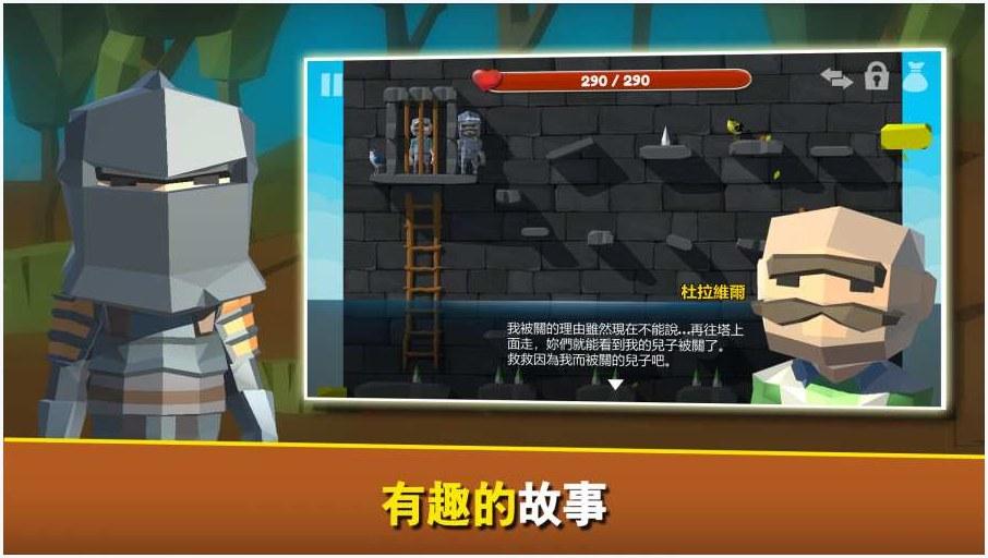 攀登图3