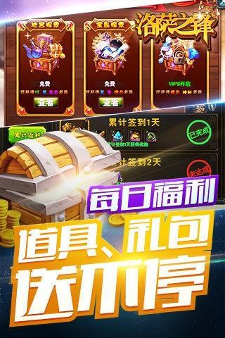 洛萨图1