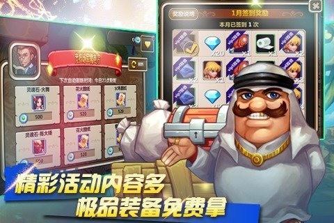 拳皇传奇图4