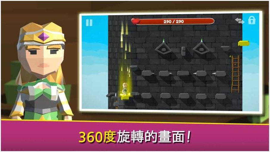 攀登图4