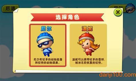 旋风快跑图3