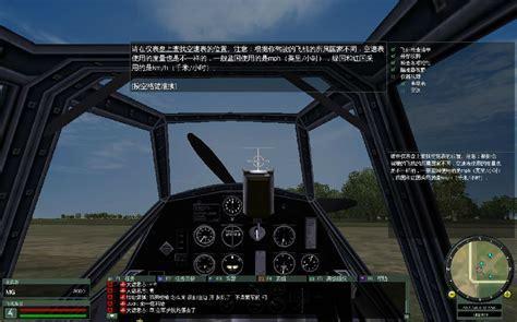 激战海陆空图0