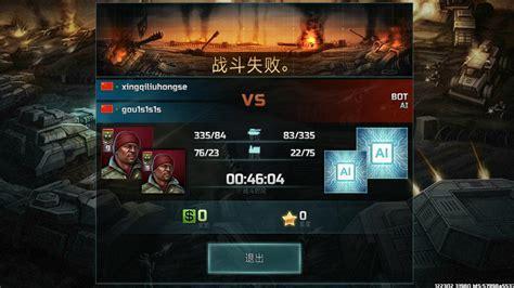 战争艺术3图3