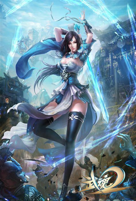 武魂传说