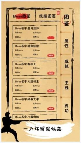 我练功发自真心图1