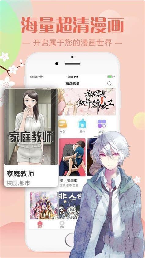 斗罗玉转图1