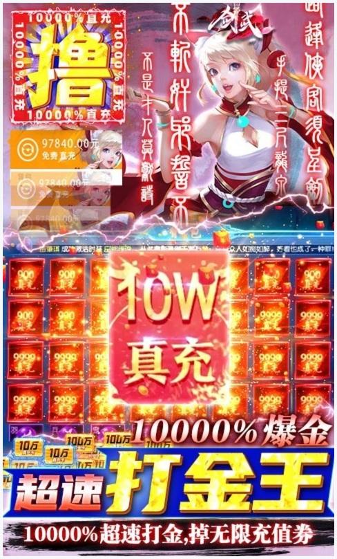 剑武图1