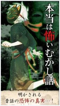 星之传说图1