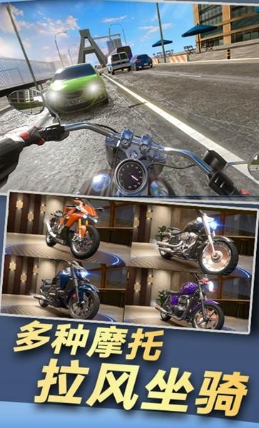 摩托来了图1