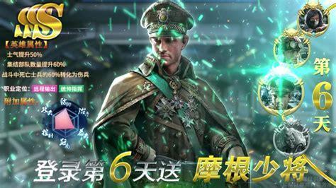 末世守护