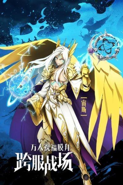 星空神曲图2