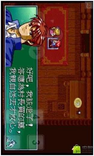 炎龙骑士团图5