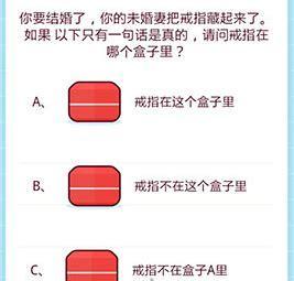 最囧大脑图0