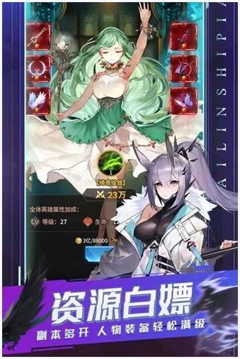 曙光之城图6