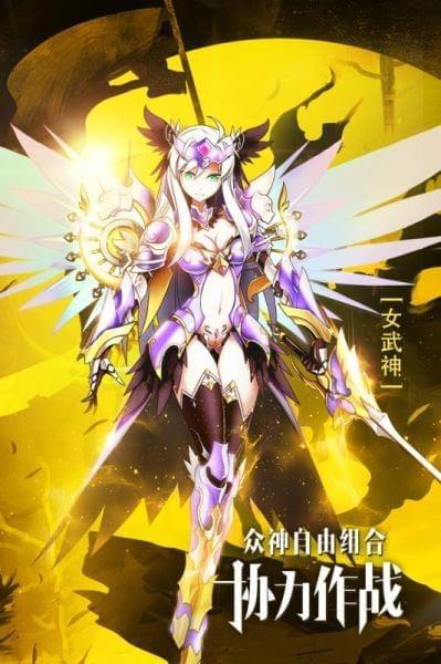 星空神曲图4