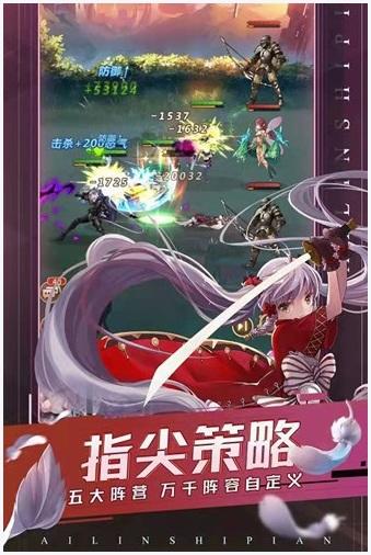 曙光之城图4