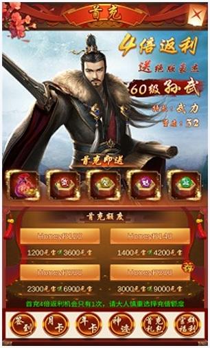 春宫图1