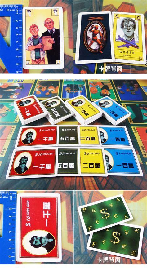 我是大老板图0