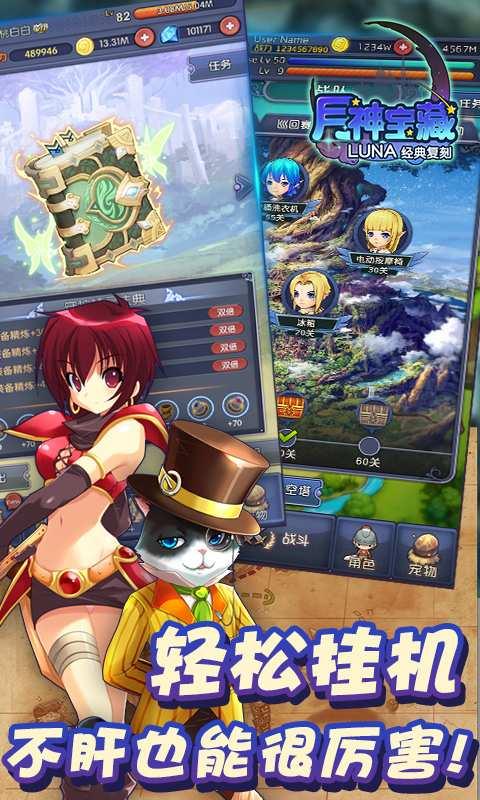 月神宝藏图4