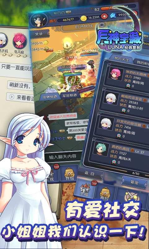 月神宝藏图2