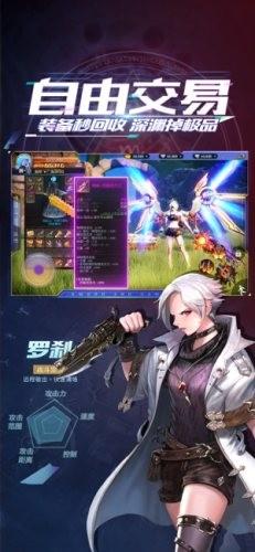 深渊安图归来图2