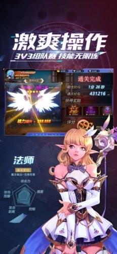 深渊安图归来图1