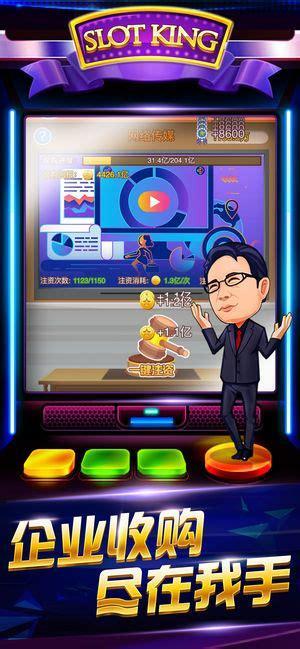 我是大老板图6
