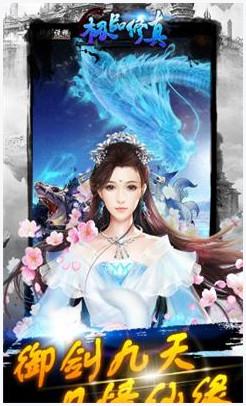 极品天尊图2