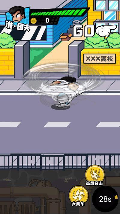 校园威龙图1
