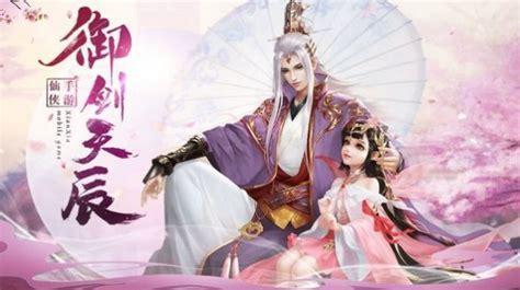 江湖梦图0