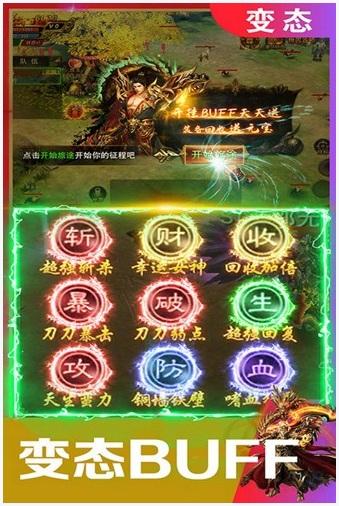 混沌天体图3