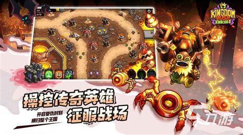 炮塔防守