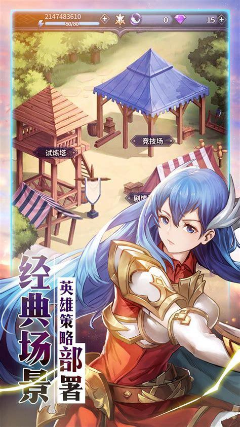 炎龙骑士团图3