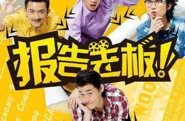 报告老板7图3