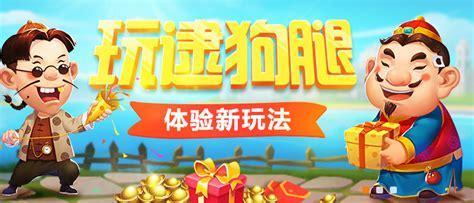 江阴同城游戏大厅图1