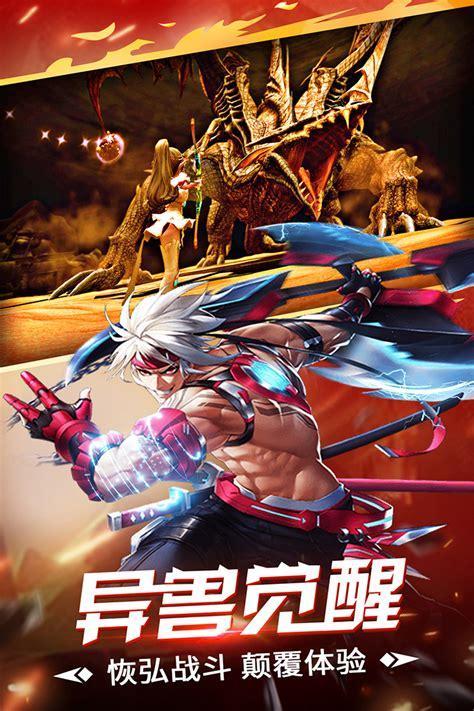 曙光之城图5