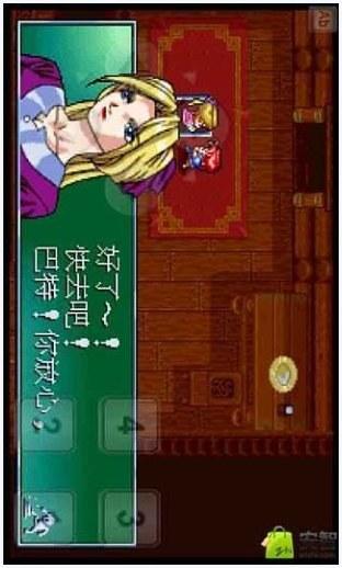 炎龙骑士团图6