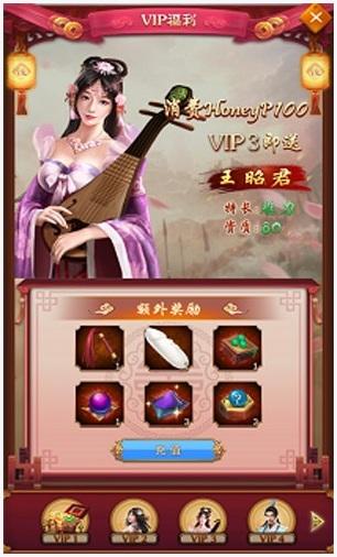 春宫图2