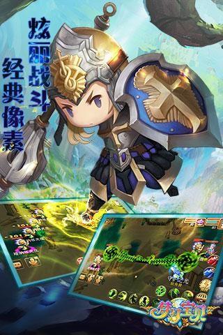 梦幻宝贝图2