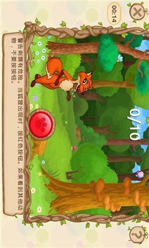 我的小公主世界故事图2