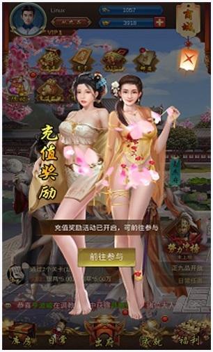 春宫图0