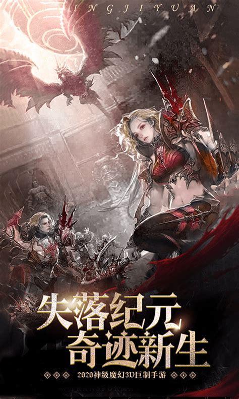 曙光之城图7