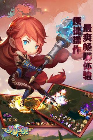 梦幻宝贝图0