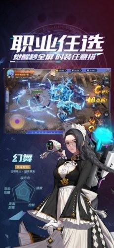 深渊安图归来图0