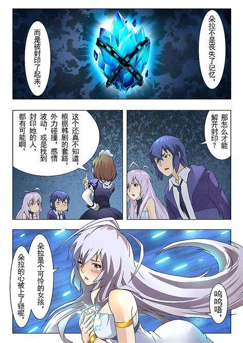 无限之召唤师传奇图3