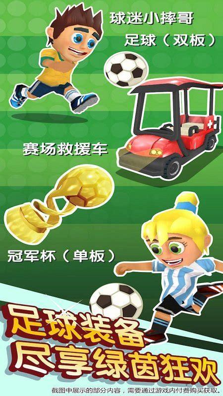 滑雪大冒险无限金币图2