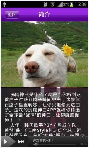 洗脑图1